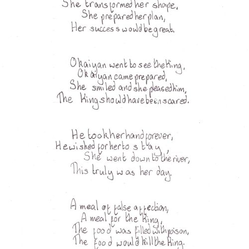 Year8IllustratedBallads101122
